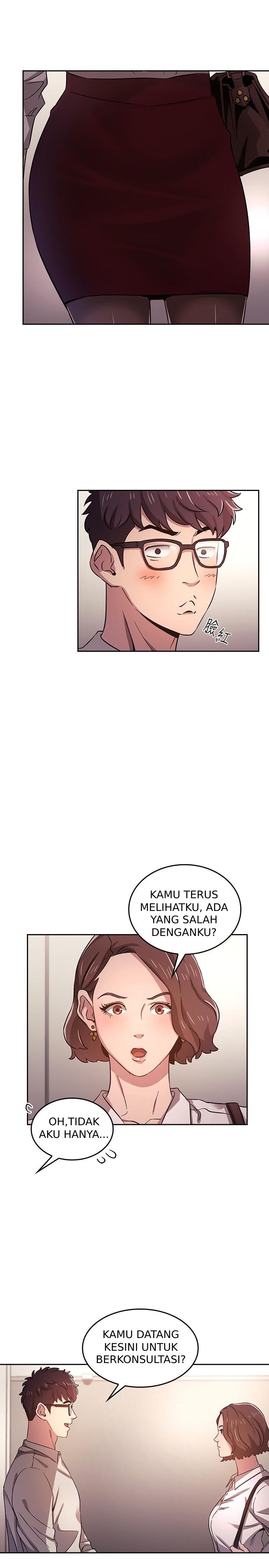 Mother Hunting - Chapter 01 23