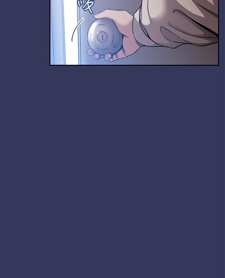 Mother Hunting - Chapter 01 35