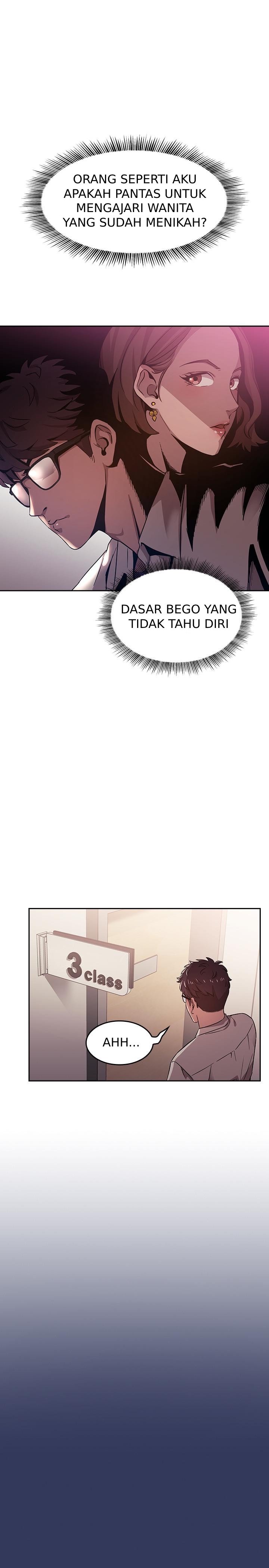 Mother Hunting - Chapter 01 28