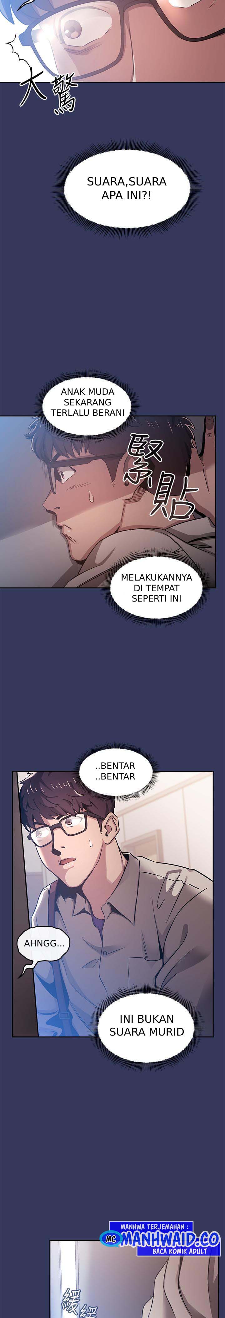 Mother Hunting - Chapter 01 34