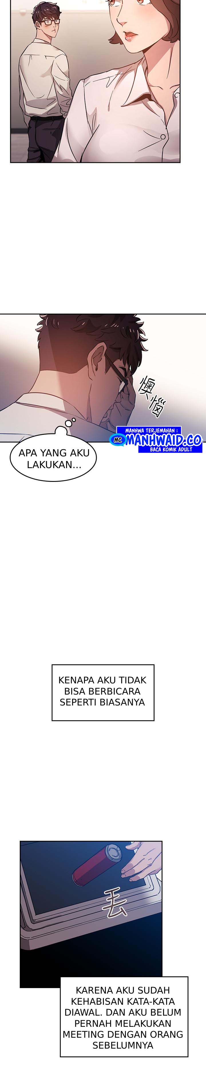 Mother Hunting - Chapter 01 27