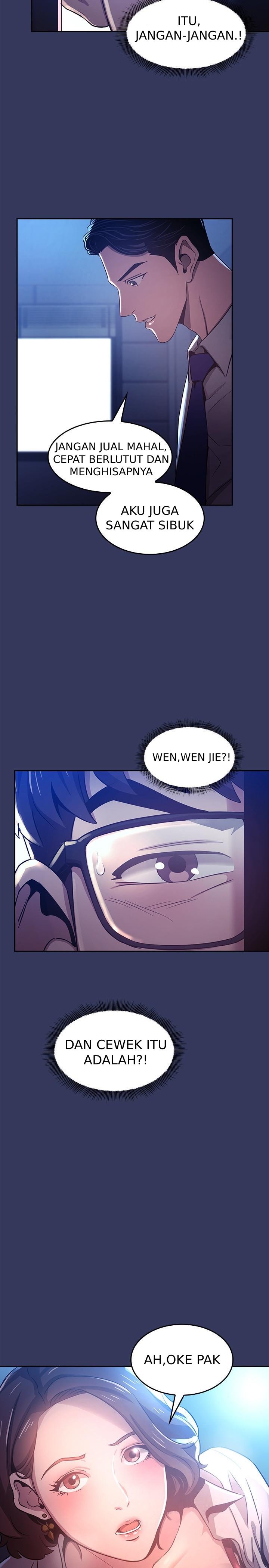 Mother Hunting - Chapter 01 37