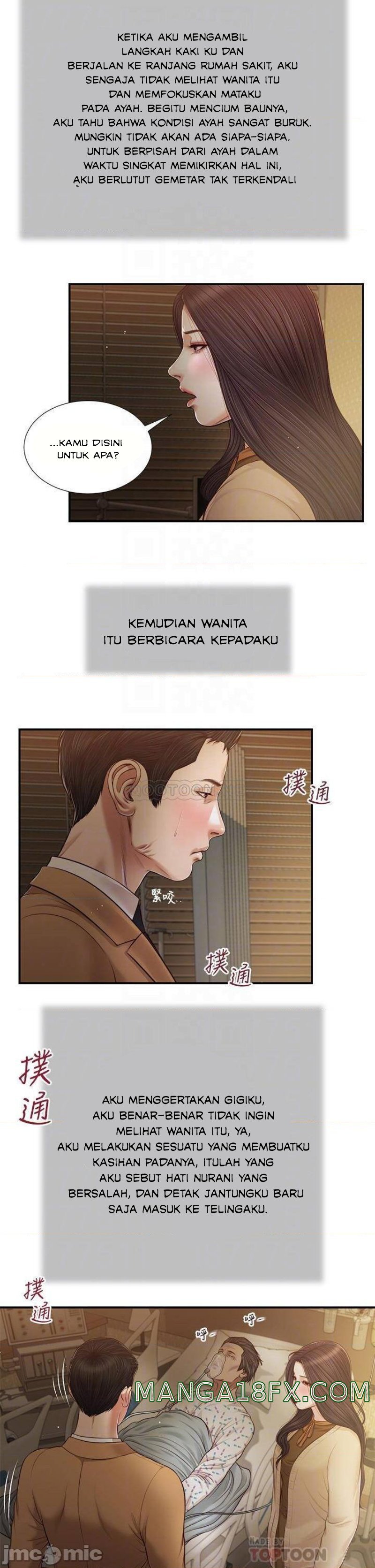 Concubine - Chapter 93 17