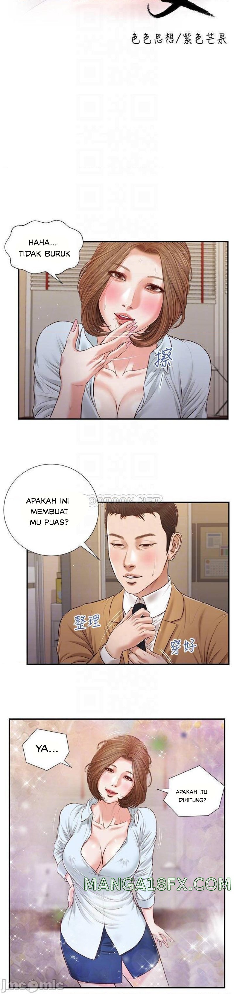 Concubine - Chapter 93 4