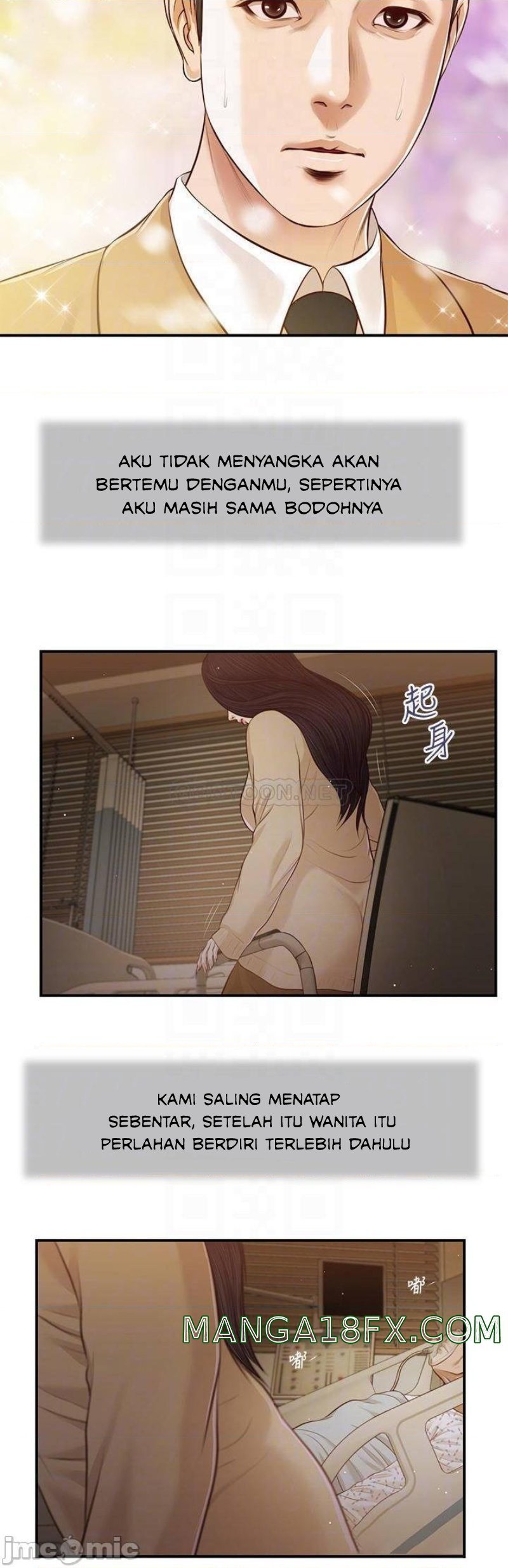 Concubine - Chapter 93 15