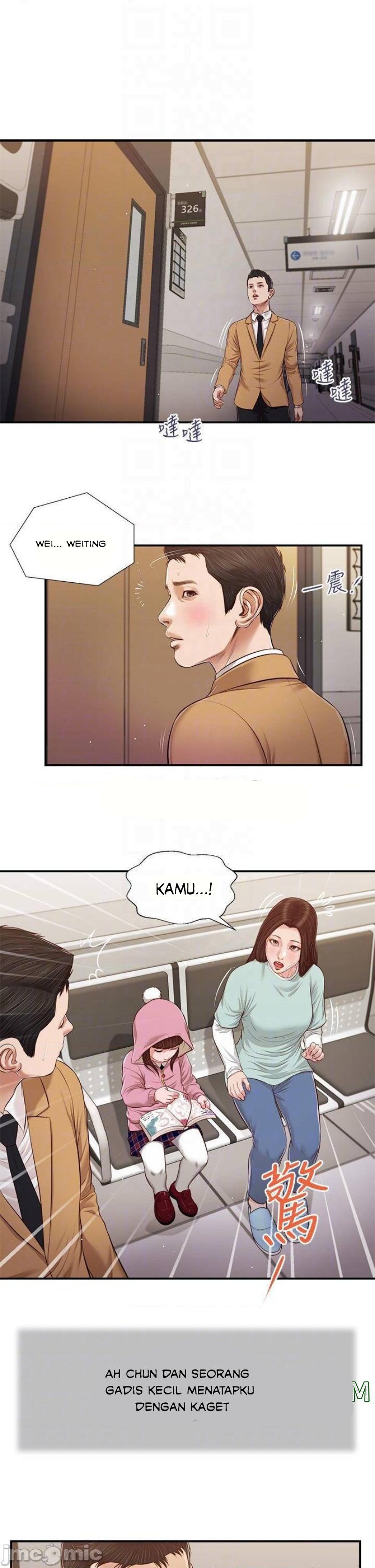 Concubine - Chapter 93 11
