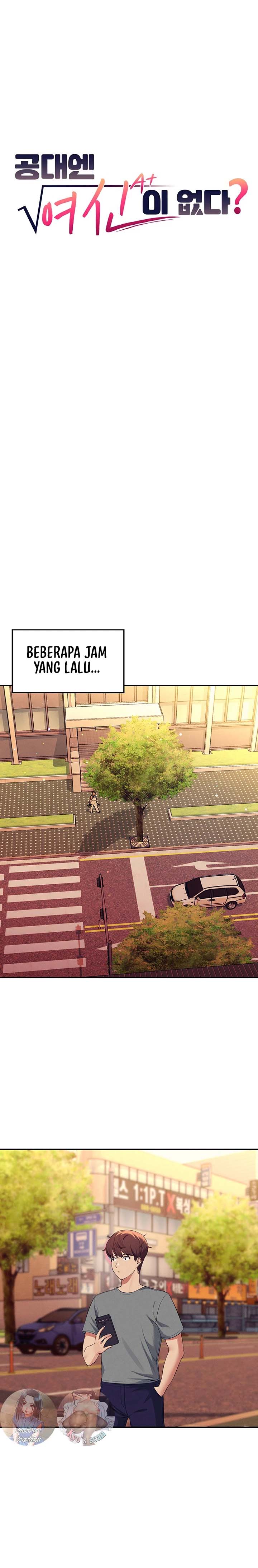 Is There No Goddess in My College? - Chapter 54 2