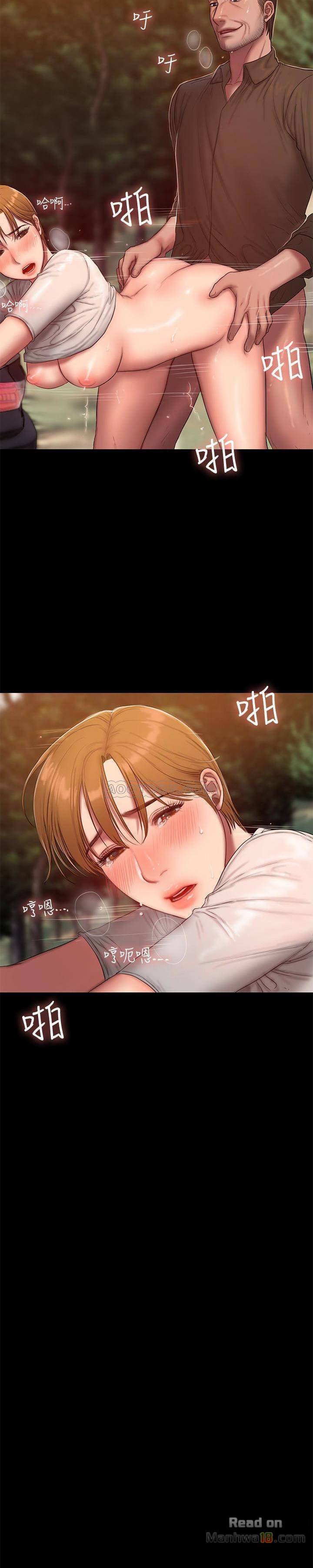 Run Away - Chapter 54 16