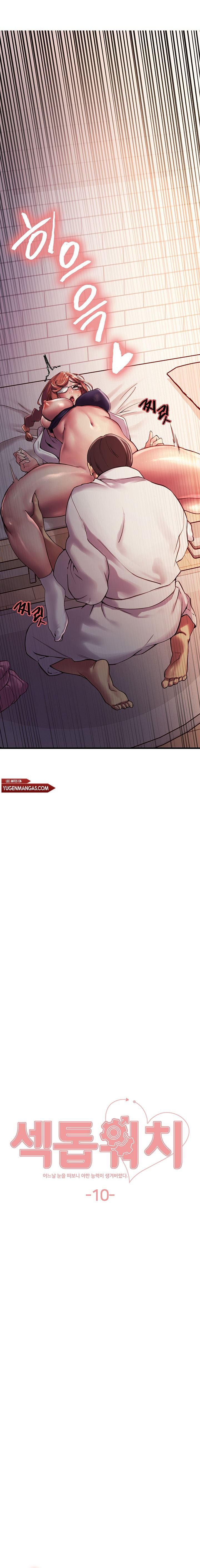 Sex Stopwatch - Chapter 10 3
