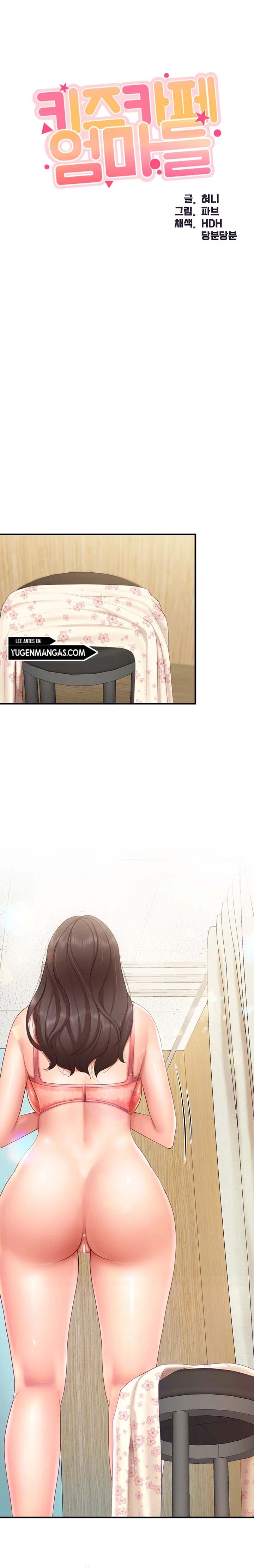 Kids Cafe Moms - Chapter 41 2