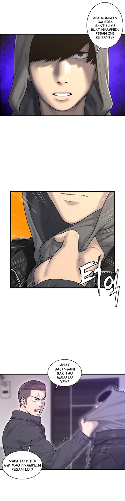Ghost Love - Chapter 41 1