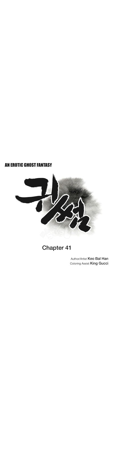 Ghost Love - Chapter 41 6