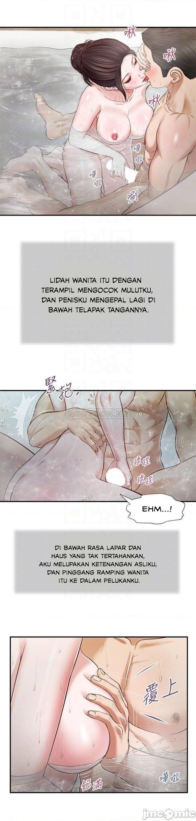 Concubine - Chapter 74 13