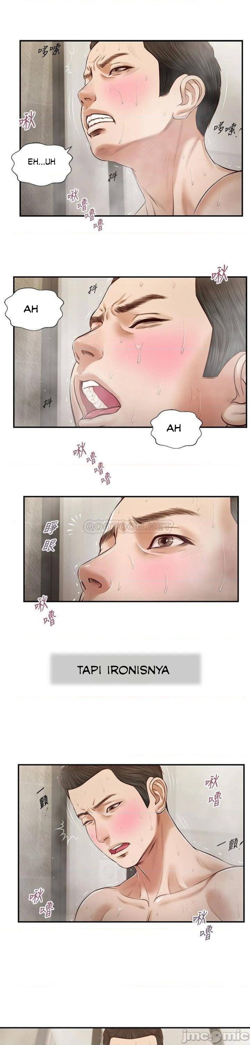 Concubine - Chapter 74 22