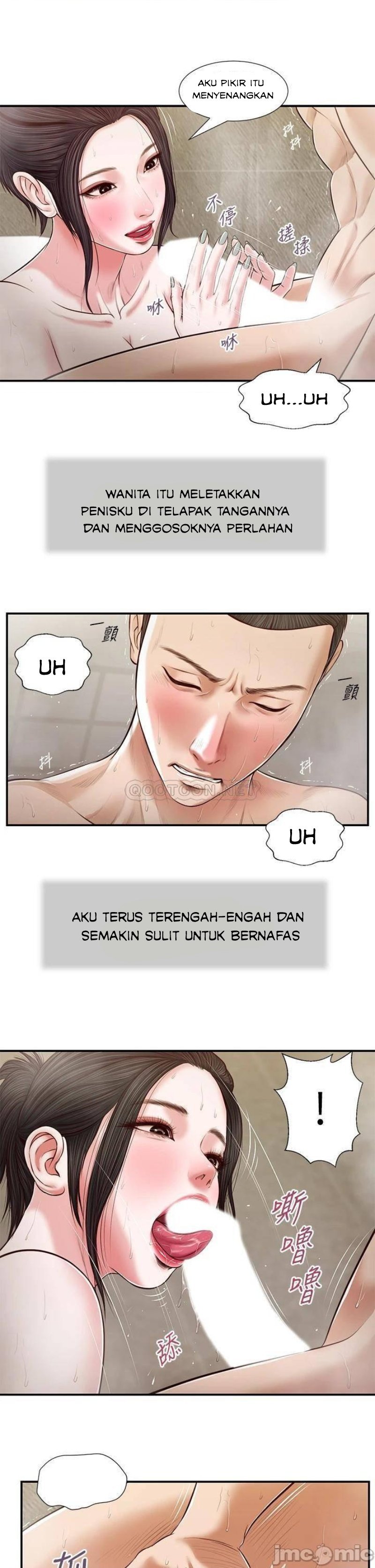 Concubine - Chapter 74 18