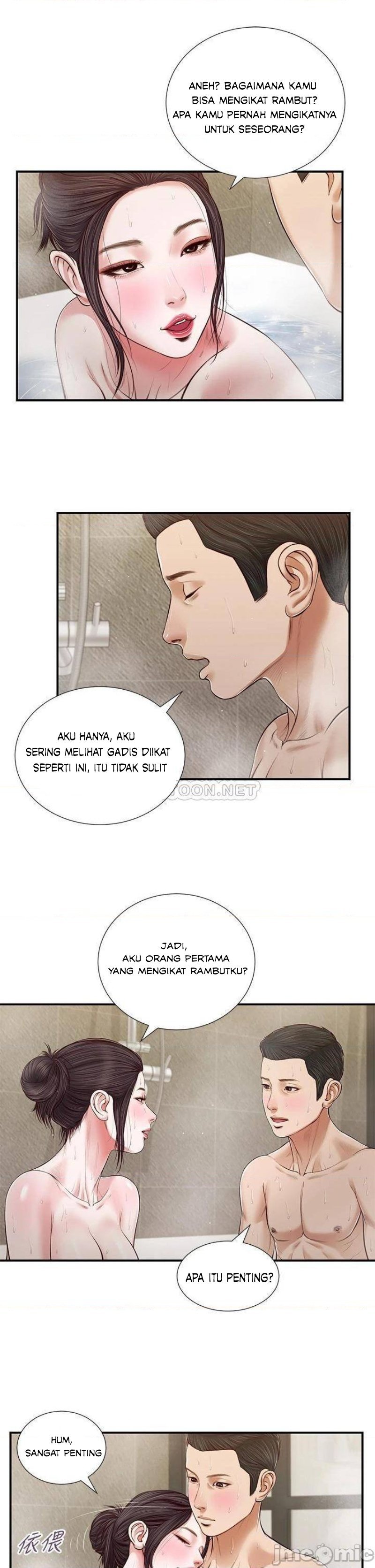 Concubine - Chapter 74 8