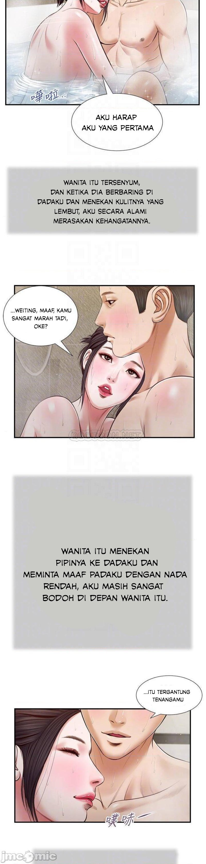 Concubine - Chapter 74 9