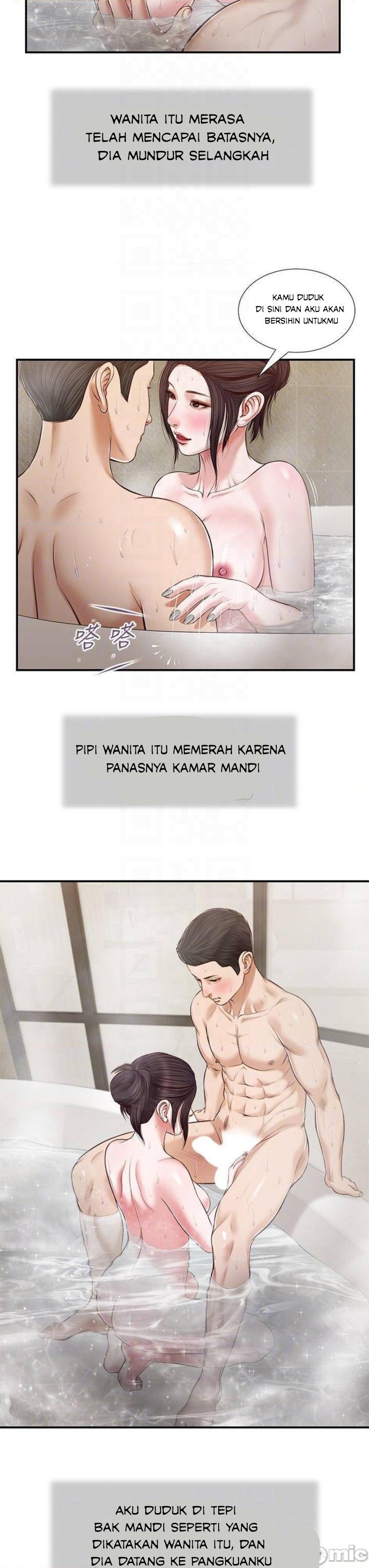 Concubine - Chapter 74 15