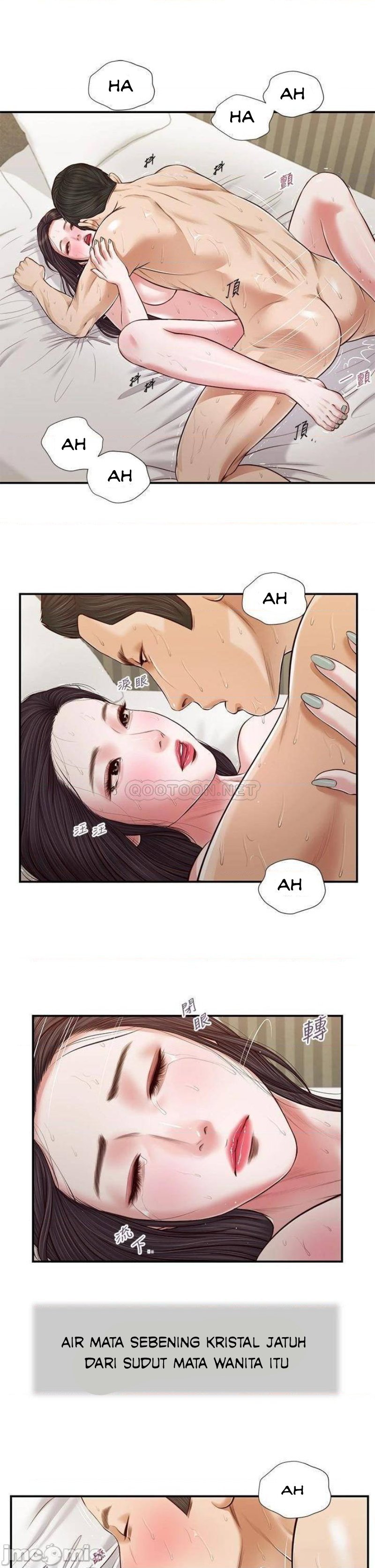 Concubine - Chapter 74 3