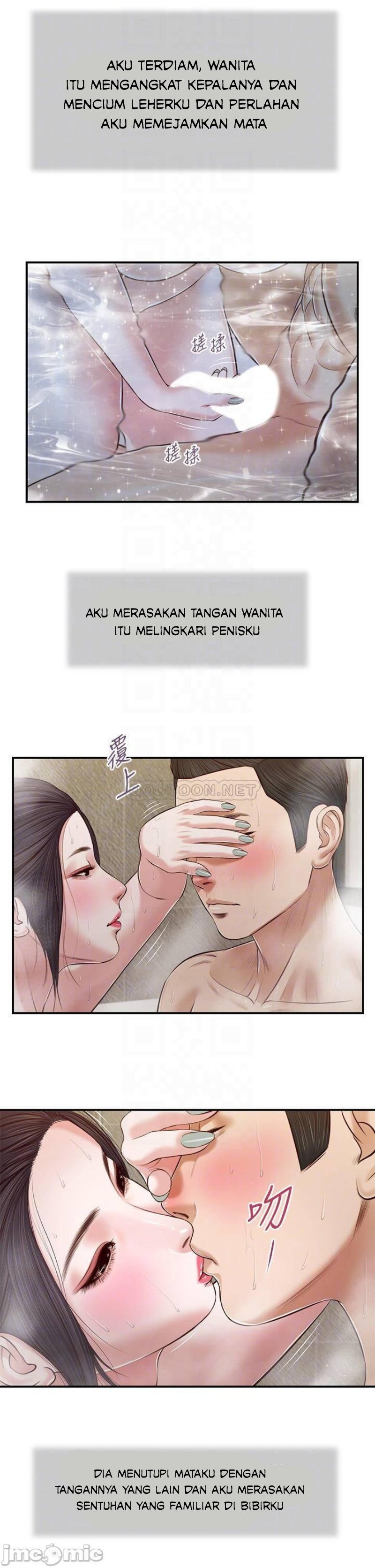 Concubine - Chapter 74 11