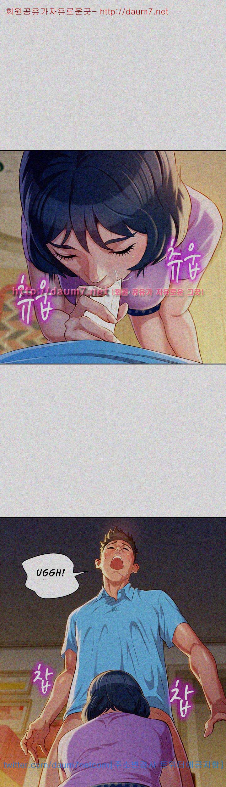Sister Neighbor - Chapter 26 27