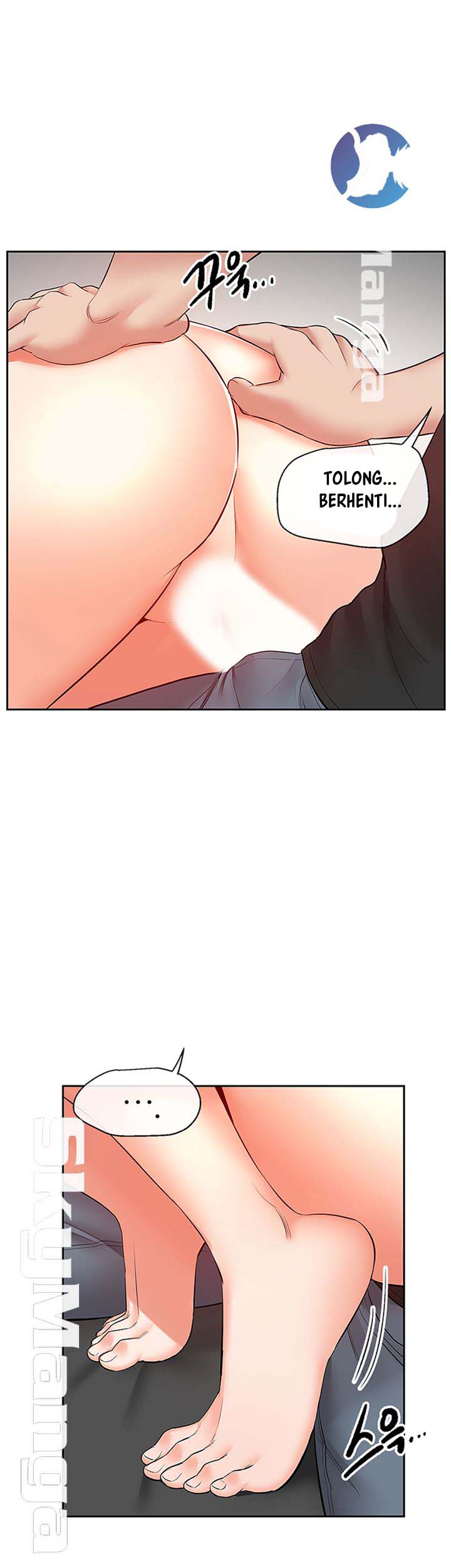 Floor Noise - Chapter 26 22