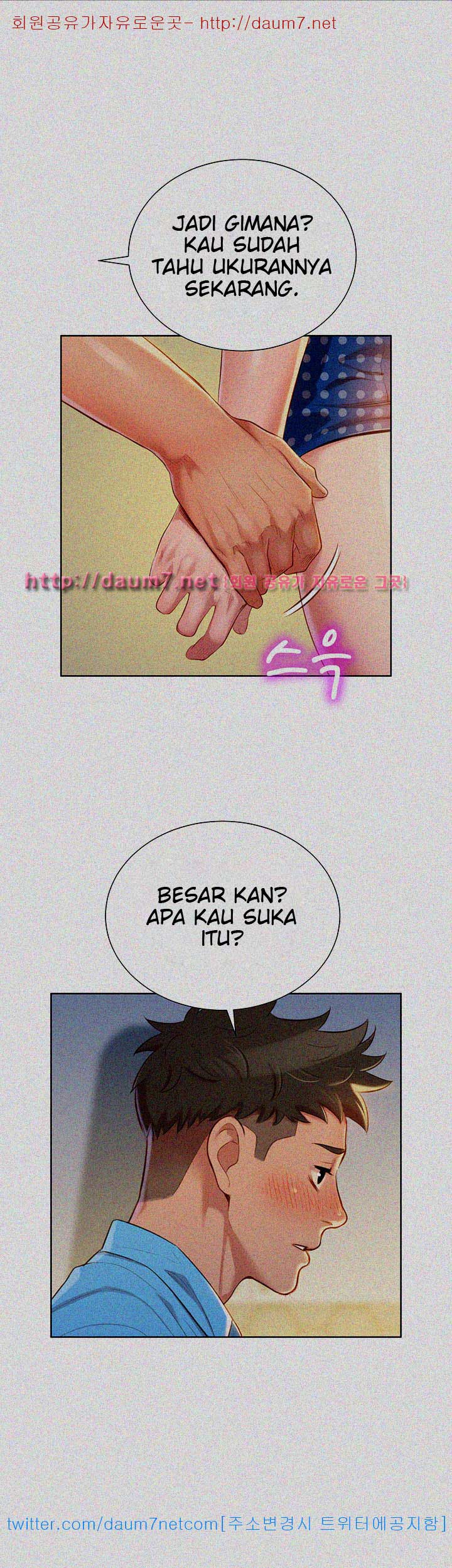 Sister Neighbor - Chapter 26 18