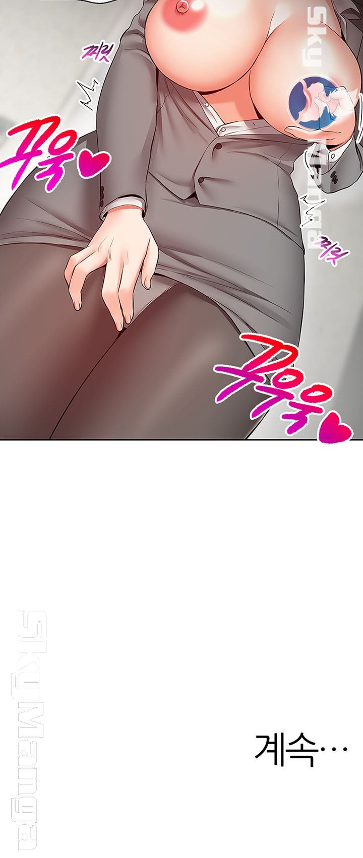 Floor Noise - Chapter 26 46