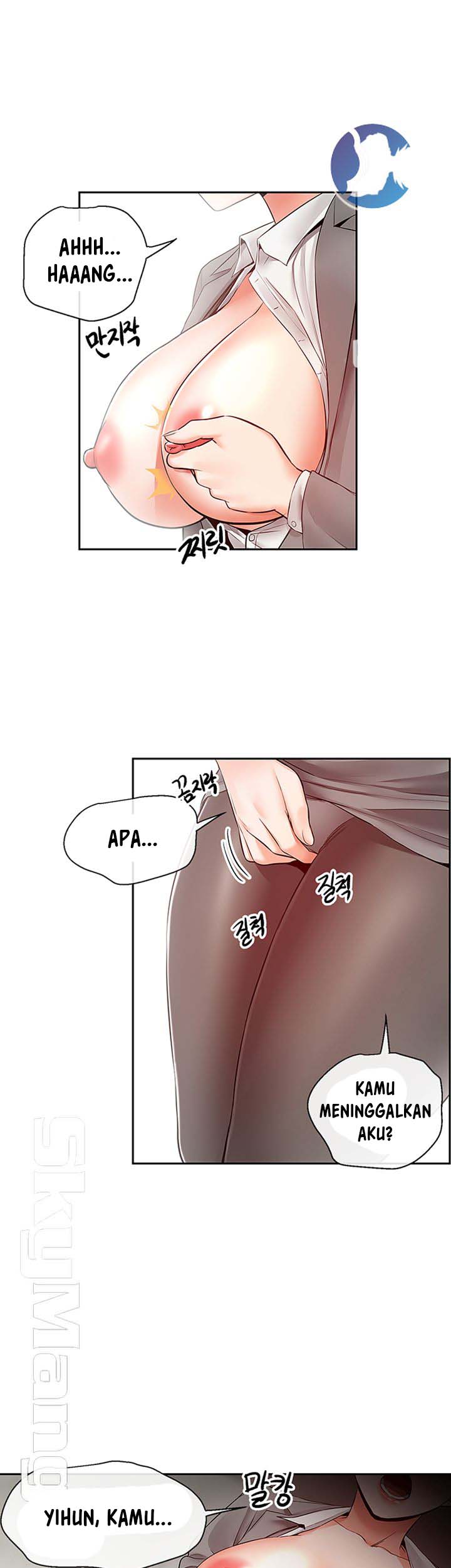 Floor Noise - Chapter 26 45