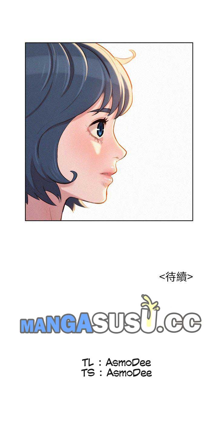 Sister Neighbor - Chapter 42 29