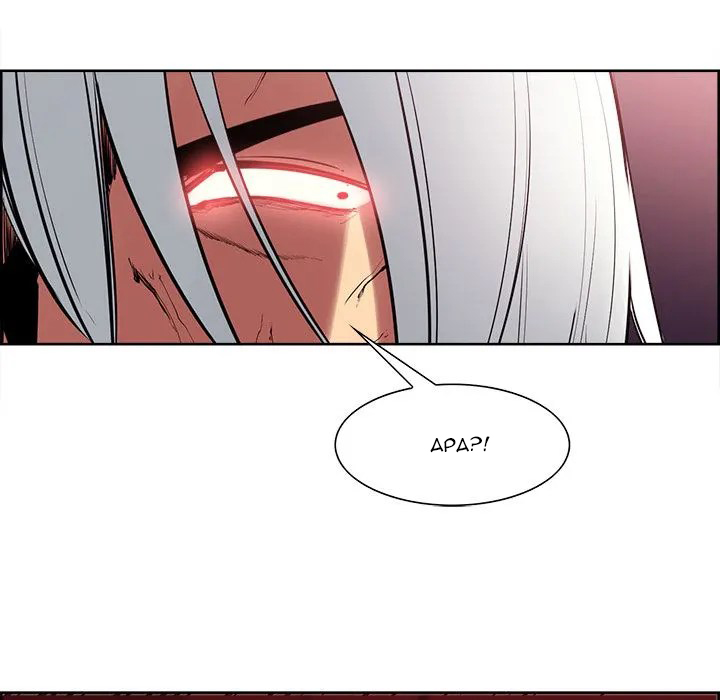 Erostica - Chapter 42 34