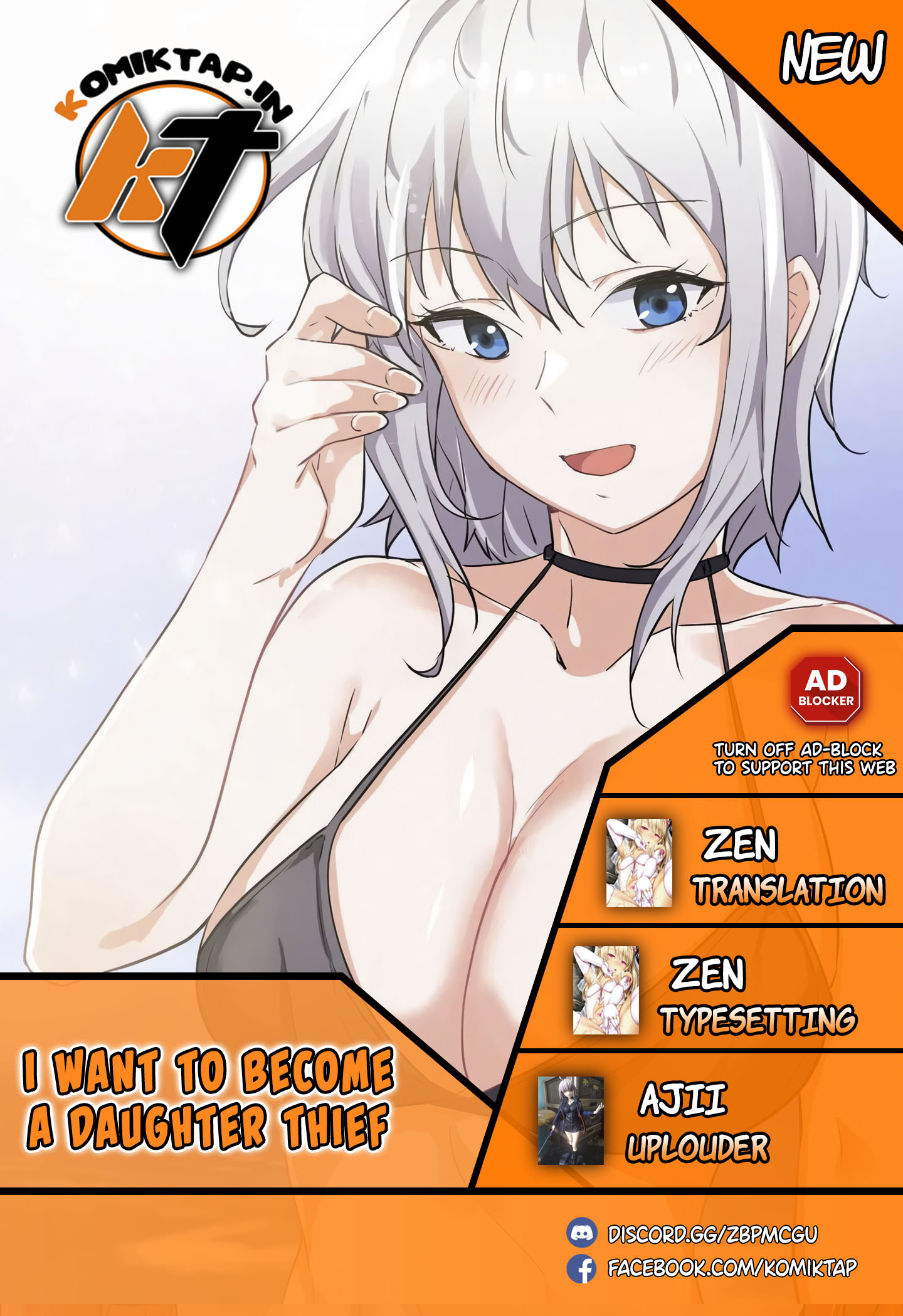 I Wanna Be a Daughter Thief - Chapter 42 1