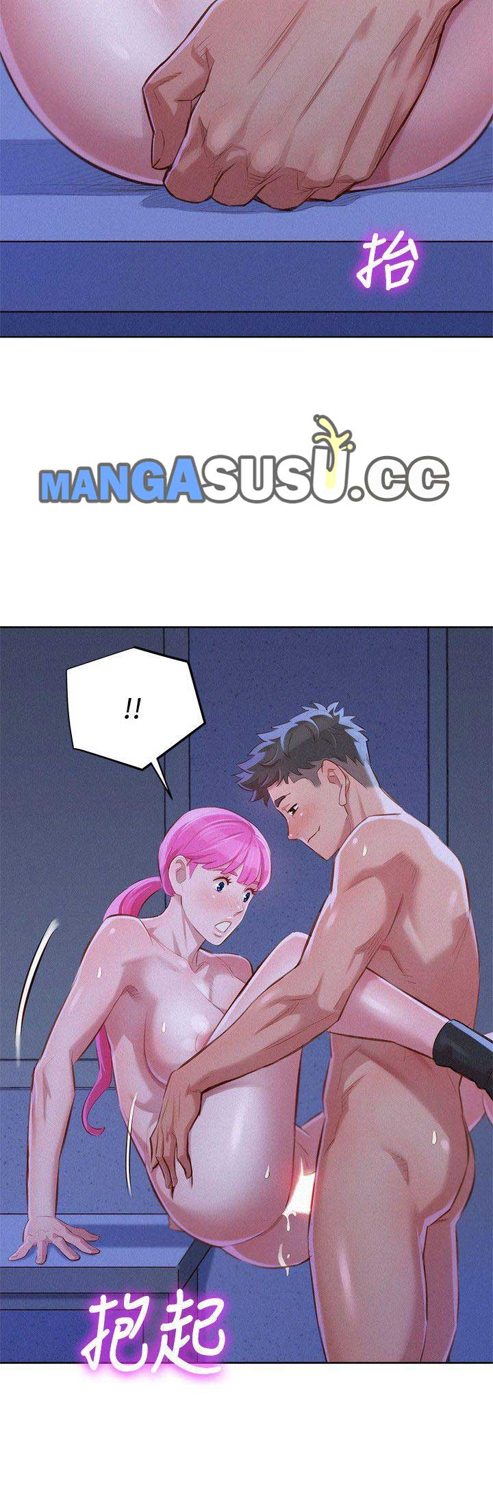 Sister Neighbor - Chapter 42 18