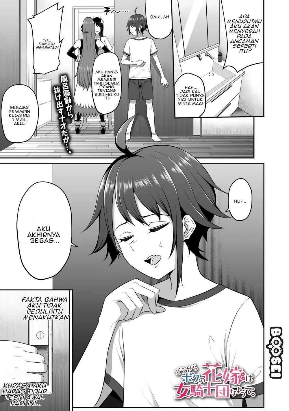 Douyara Boku no Hanayome wa Onna Kishidan na you de. - Chapter 03 2