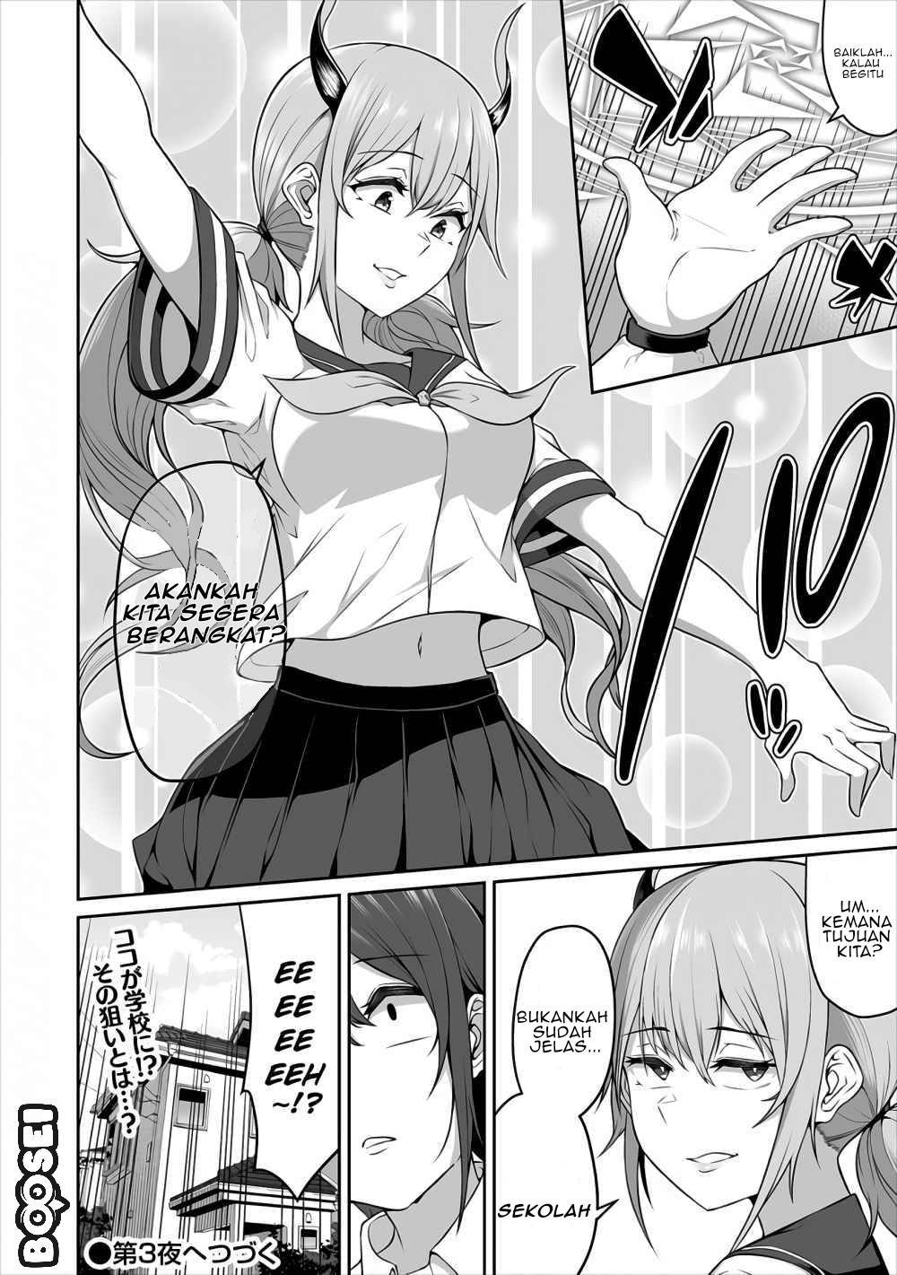 Douyara Boku no Hanayome wa Onna Kishidan na you de. - Chapter 03 27