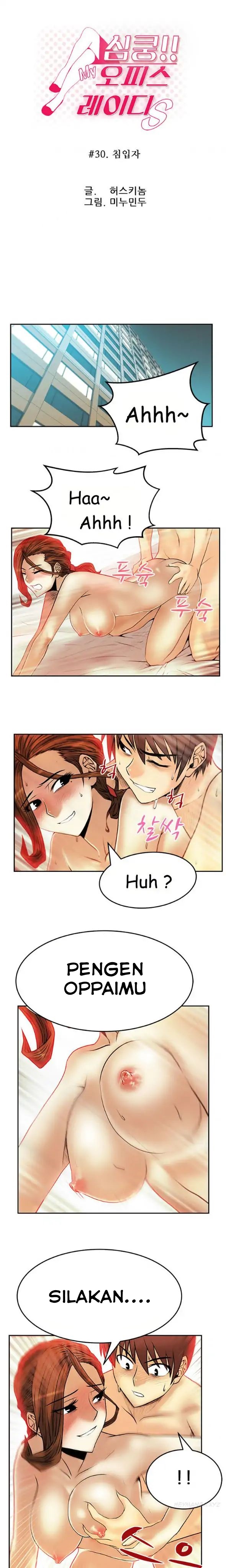 My Office Ladies - Chapter 30 1