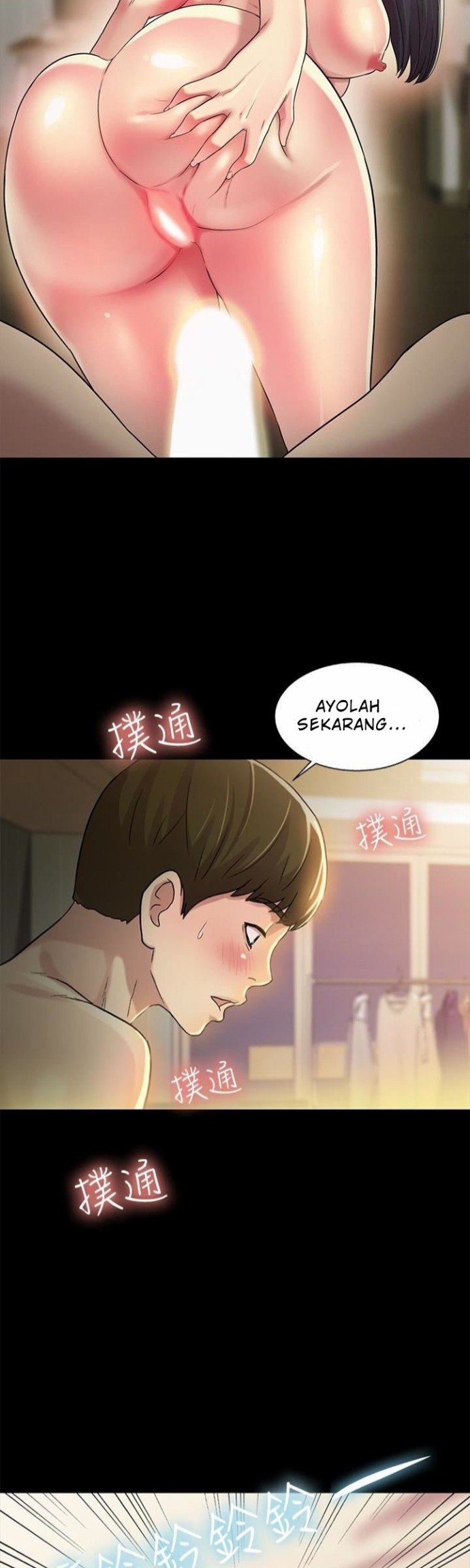 Friend&#8217;s Girlfriend - Chapter 37 44