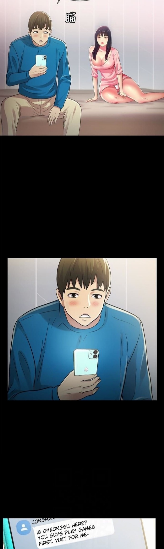 Friend&#8217;s Girlfriend - Chapter 37 17