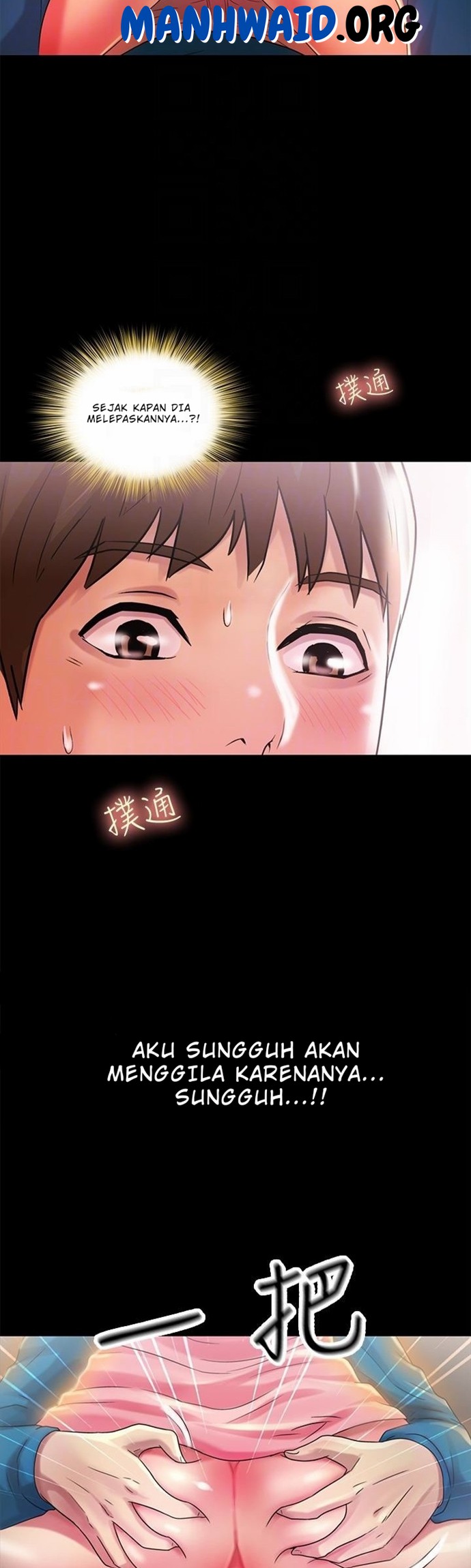 Friend&#8217;s Girlfriend - Chapter 37 33