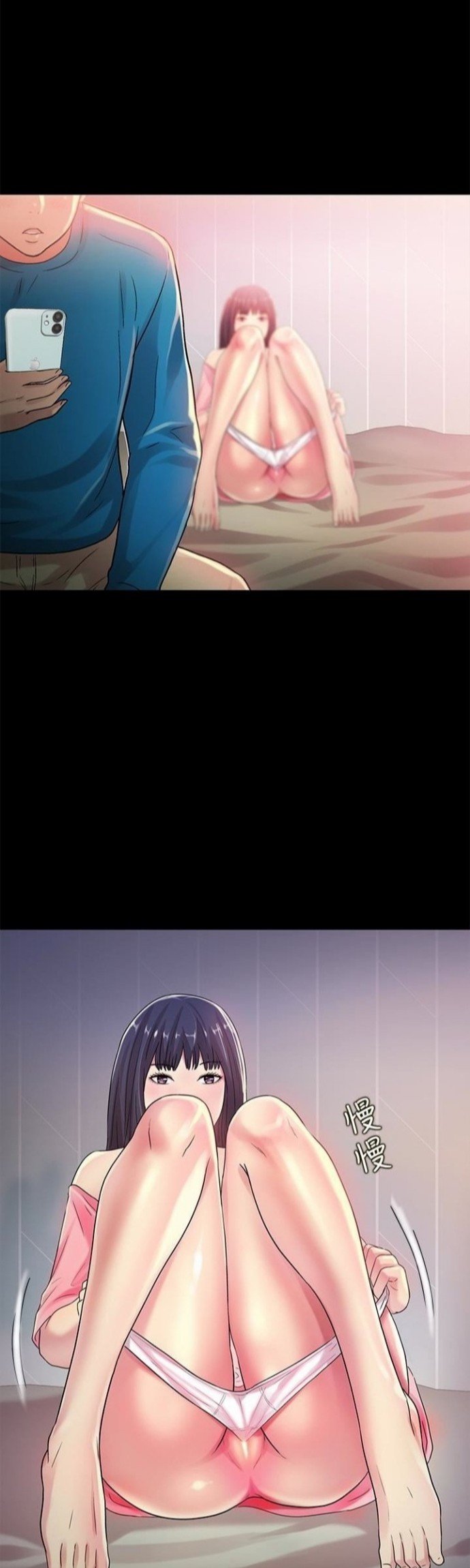 Friend&#8217;s Girlfriend - Chapter 37 20