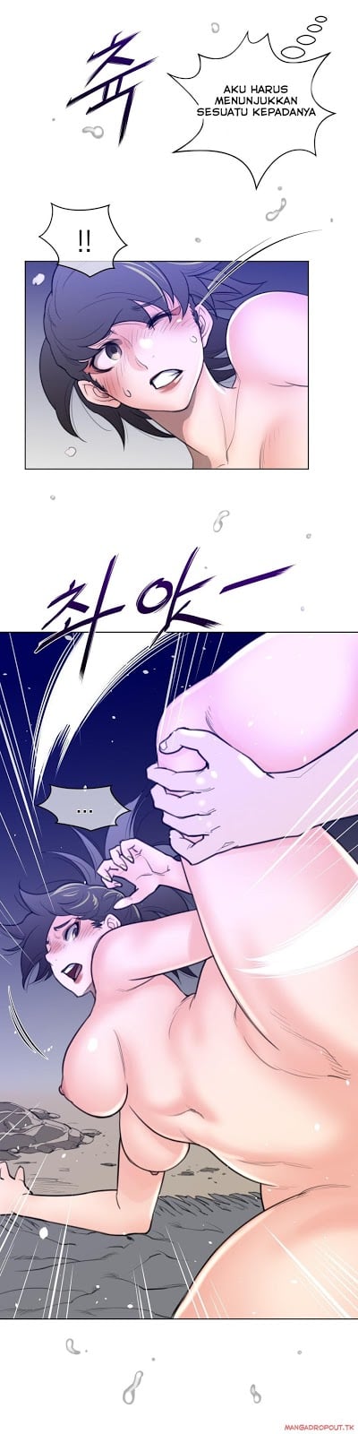 Perfect Half - Chapter 32 13