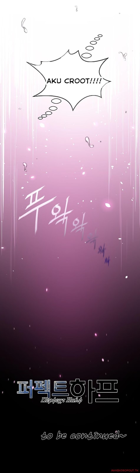 Perfect Half - Chapter 32 26