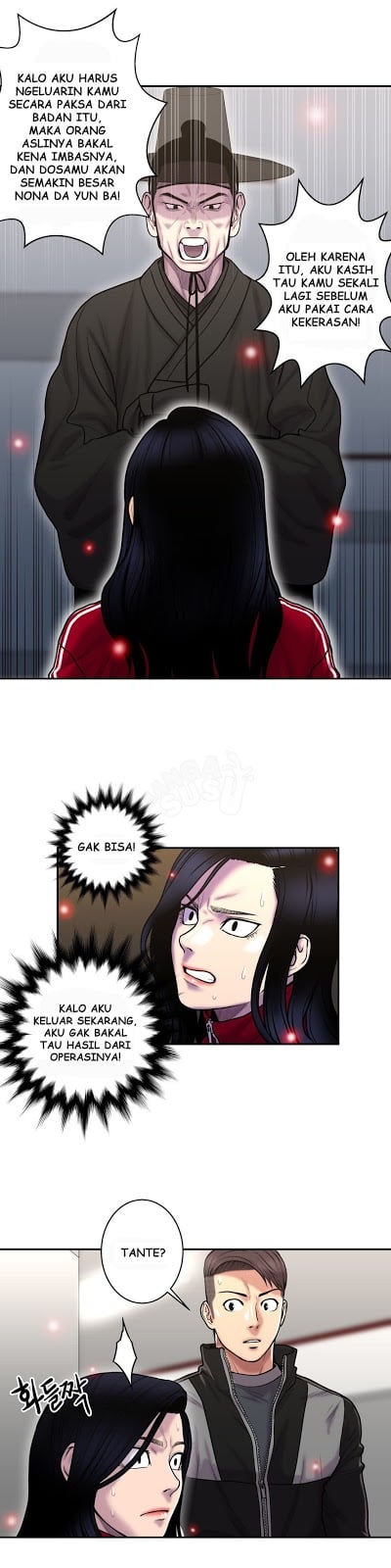 Ghost Love - Chapter 32 23