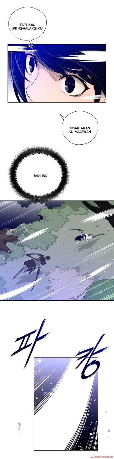 Perfect Half - Chapter 32 24