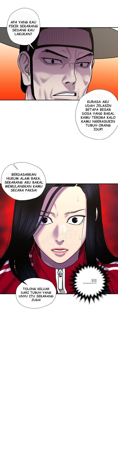 Ghost Love - Chapter 32 19