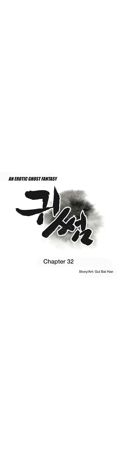Ghost Love - Chapter 32 7