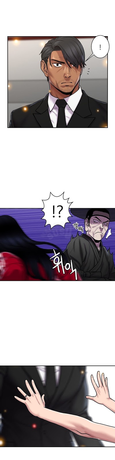 Ghost Love - Chapter 32 26