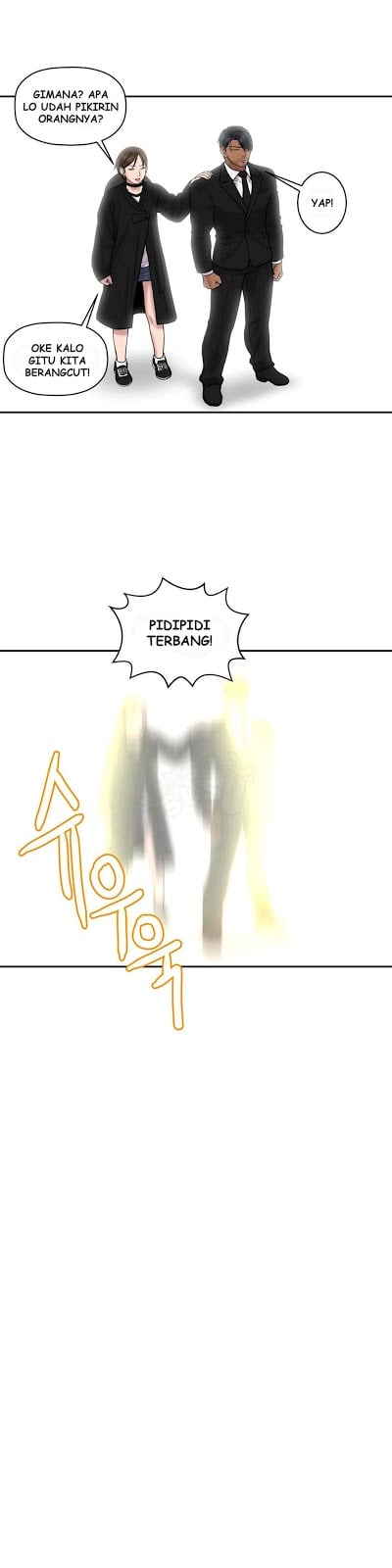Ghost Love - Chapter 32 22