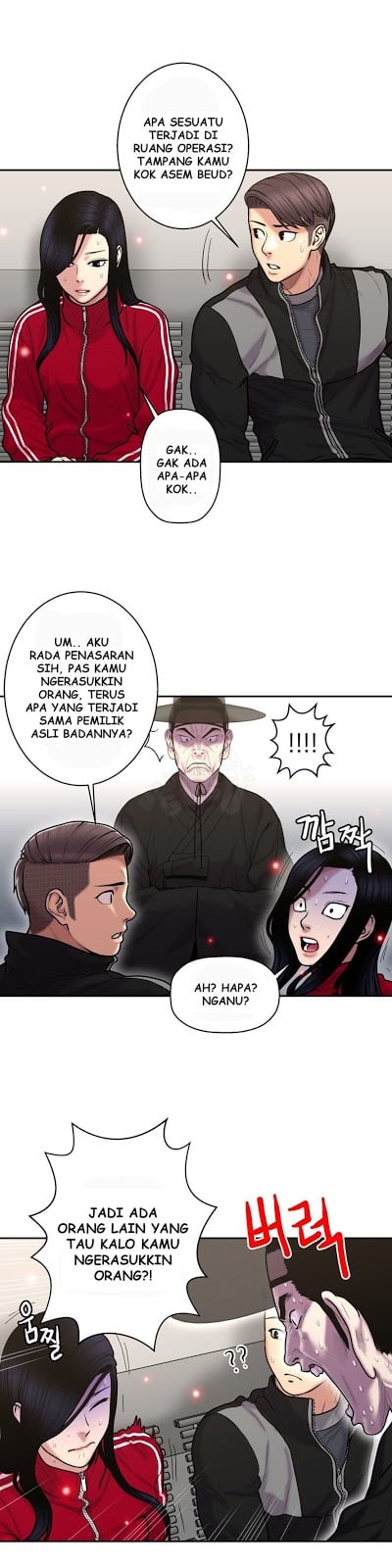 Ghost Love - Chapter 32 24