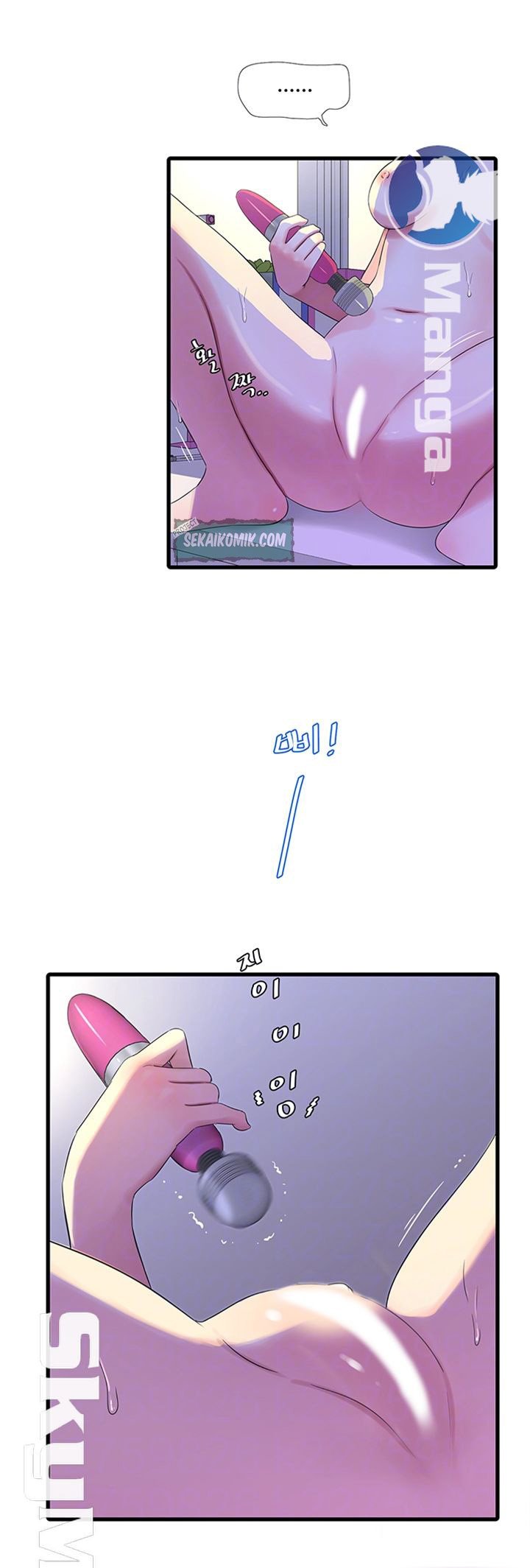 One&#8217;s In-Laws Virgins - Chapter 32 11